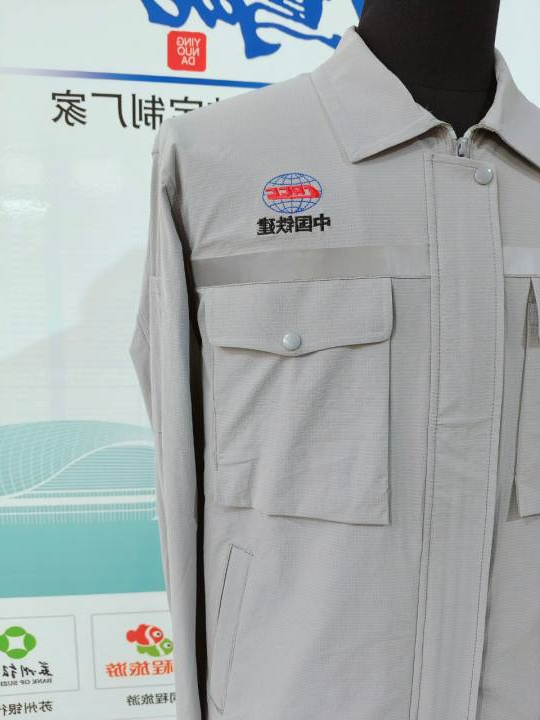 中国铁建港航局工作服(图2)