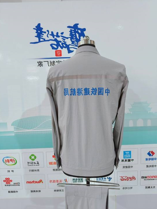 中国铁建港航局工作服(图4)