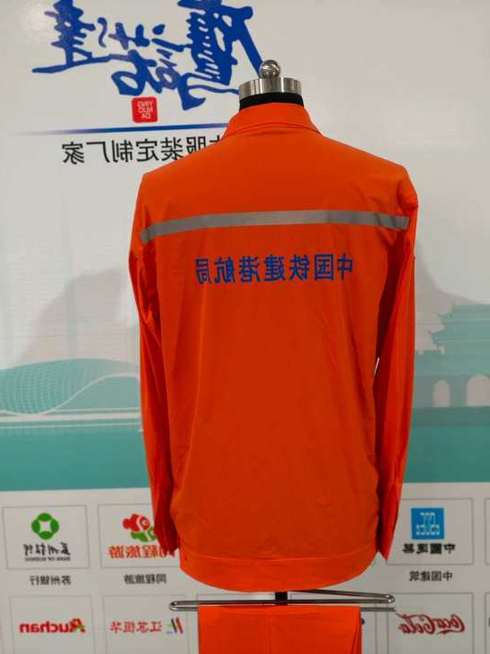 中国铁建港航局工作服(图7)