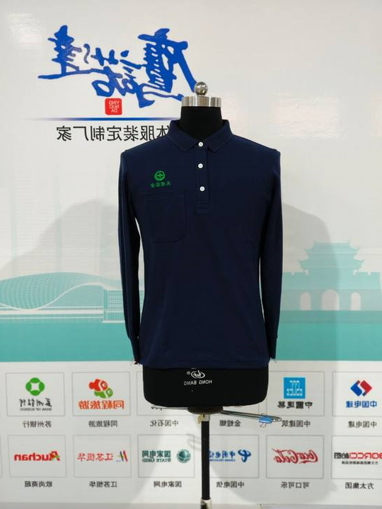 天成安全工作服(图1)