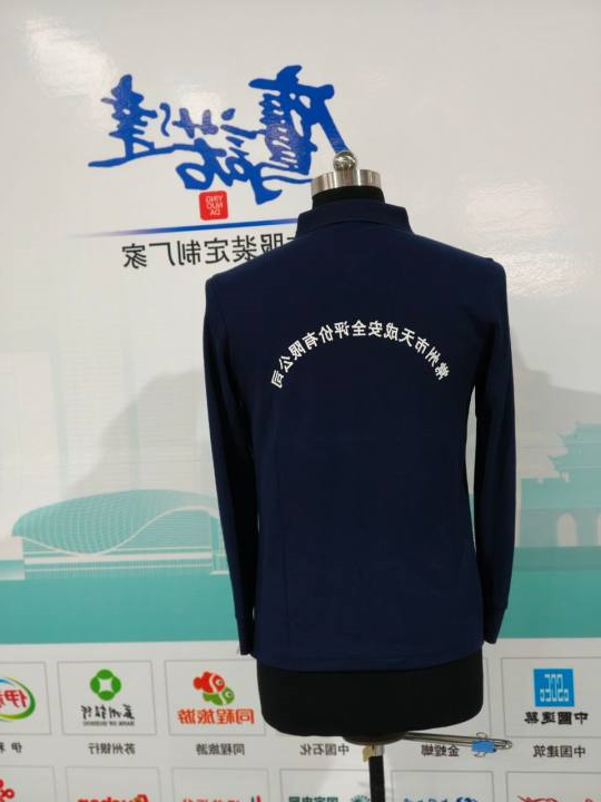 天成安全工作服(图4)