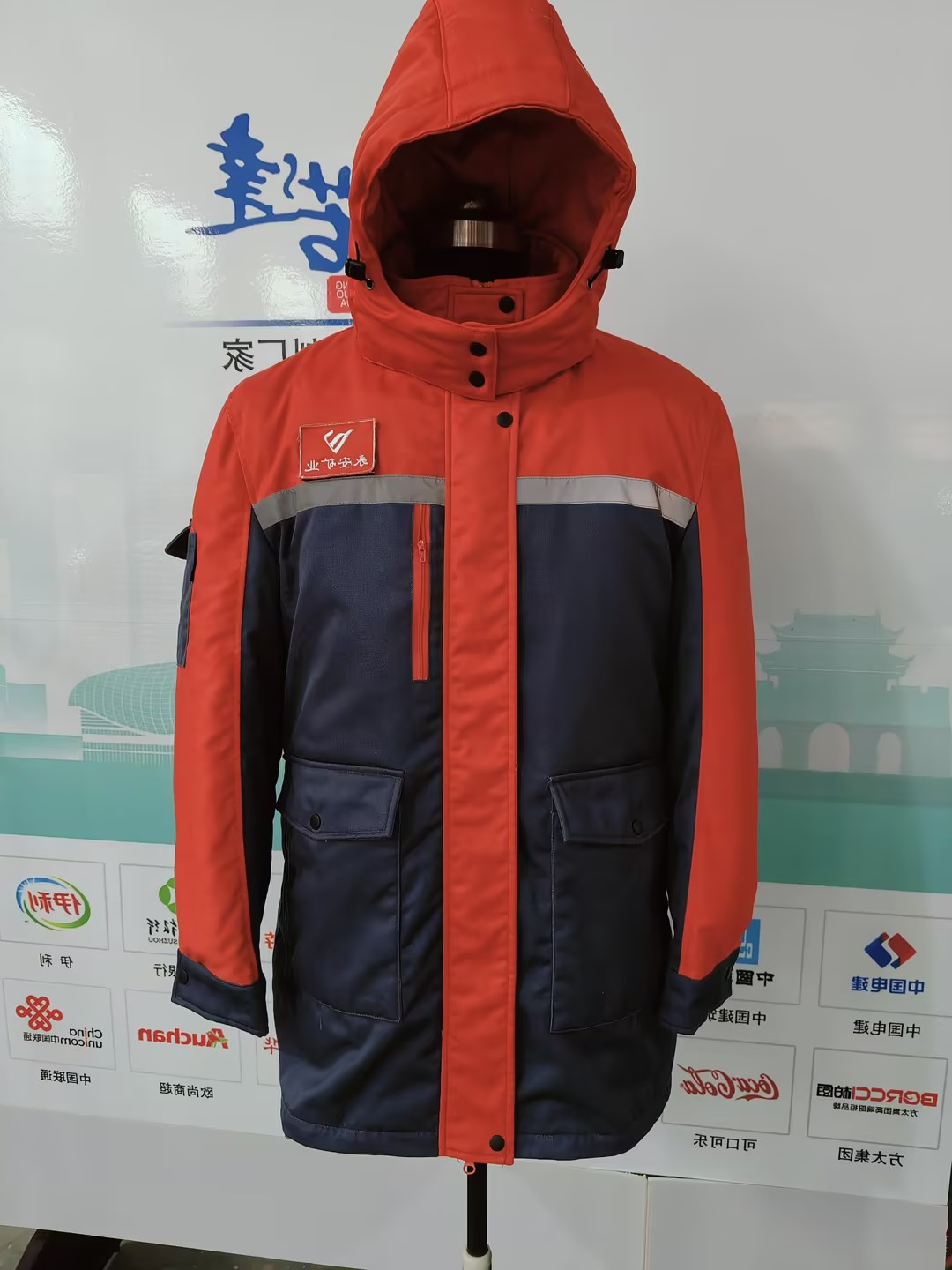 永安矿业工作服(图1)