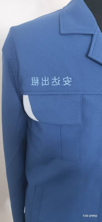 安达出租工作服(图2)