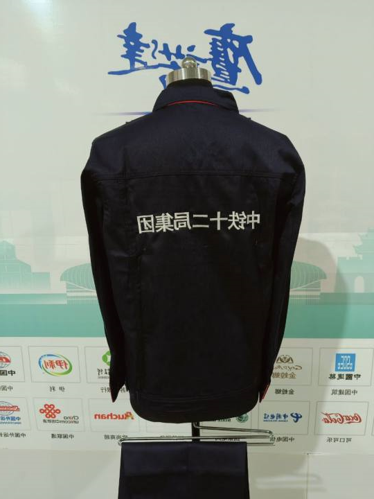 中铁十二局工作服(图4)