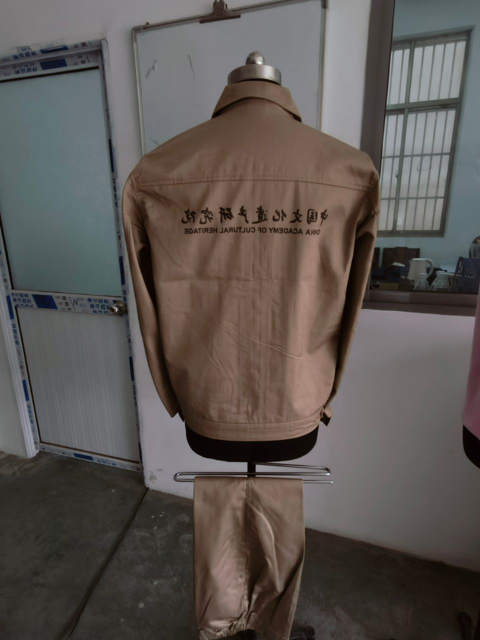 中国文化遗产研究院工作服(图4)
