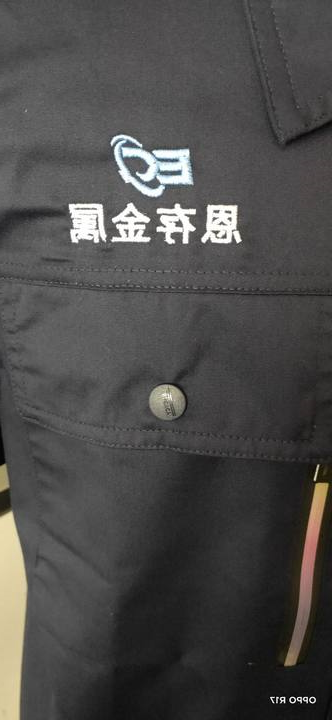 江苏恩存金属工作服(图2)