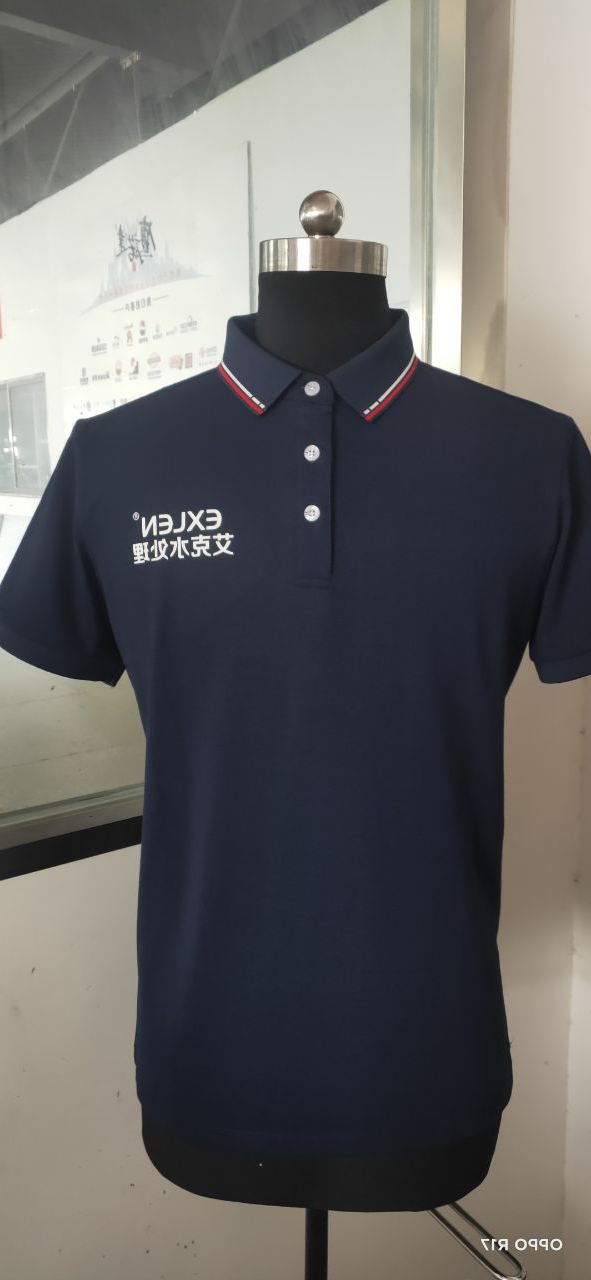 山东艾奇诺工作服(图1)