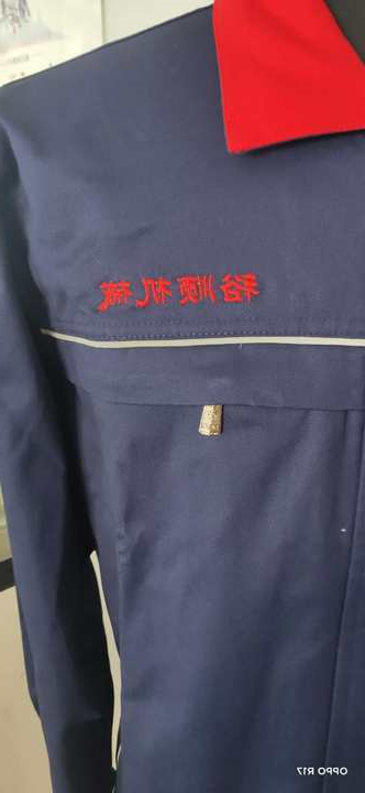 裕顺机械工作服(图2)