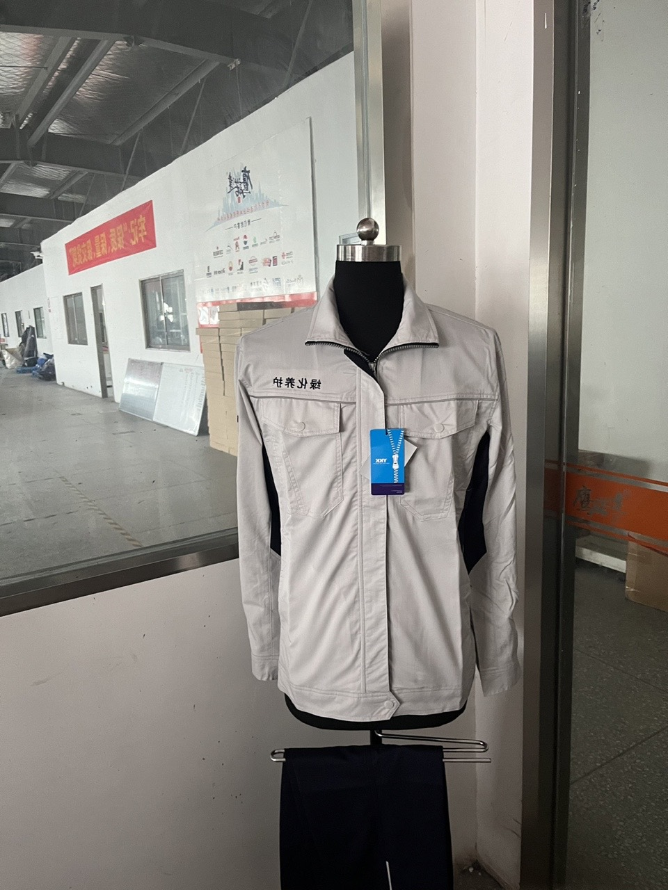 兴久和园林工作服(图1)
