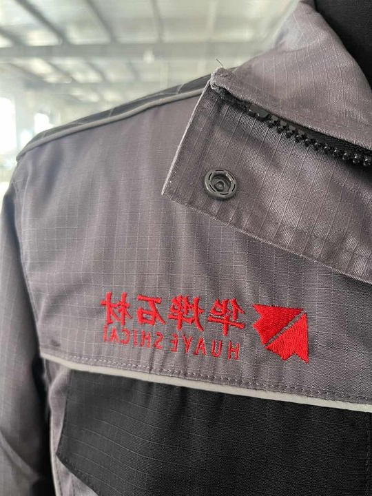 华烨石材工作服(图2)