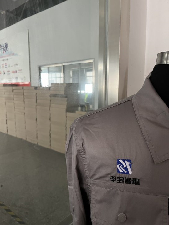 康盛佳华工作服(图2)