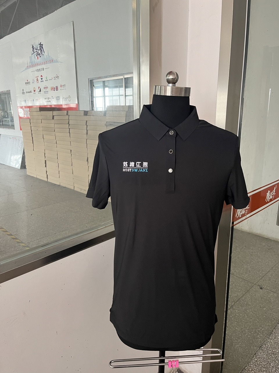 上海质卫科技任务服(图1)