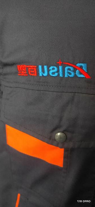 百塑机械工作服(图2)