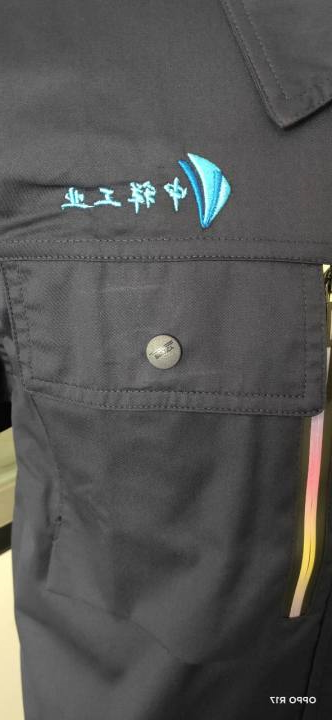 中详工业工作服(图2)