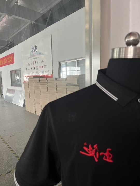 玉池水业工作服(图4)