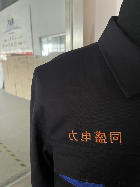 同盛电力工作服(图2)