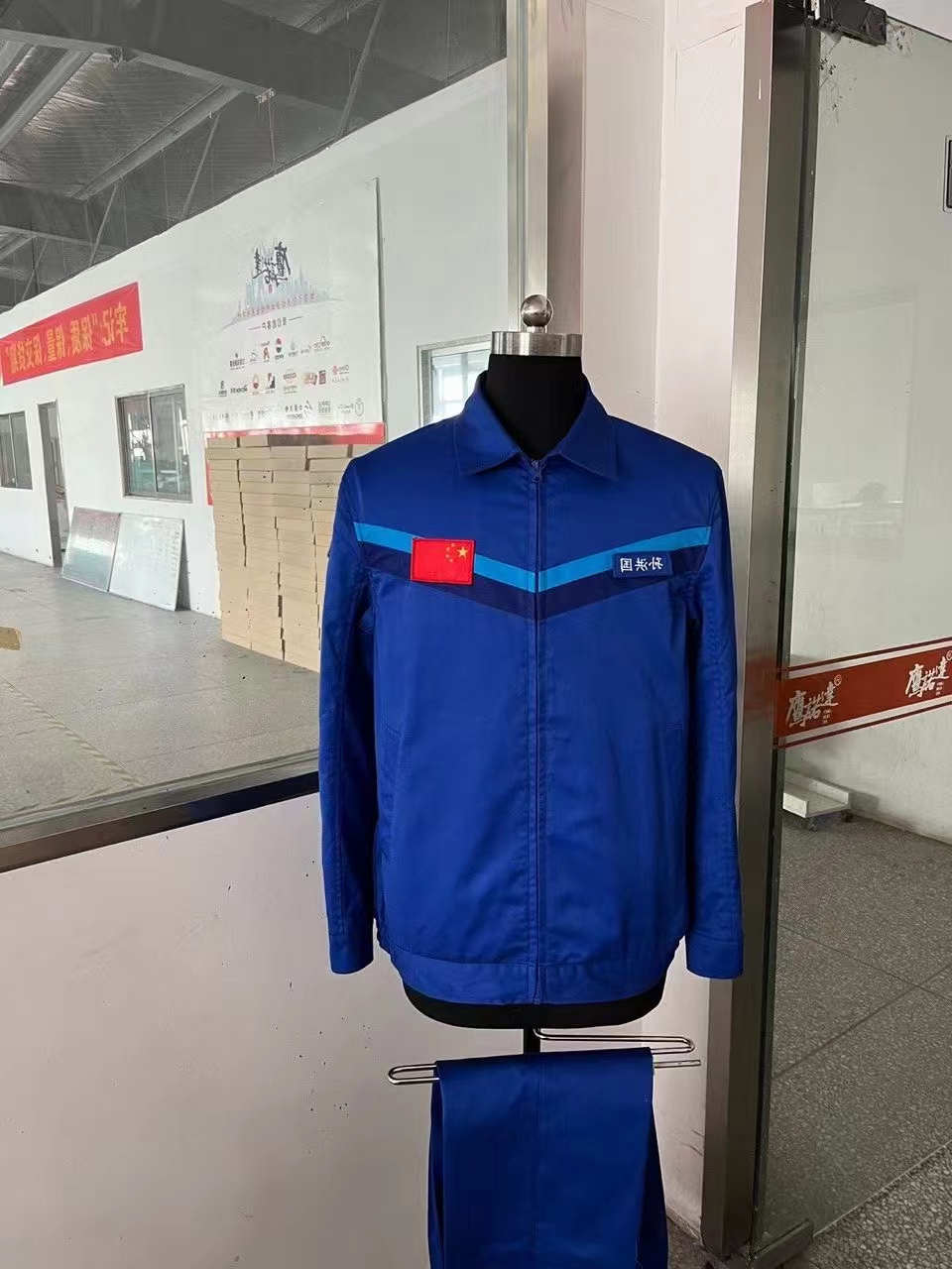 航空轮胎工作服(图1)