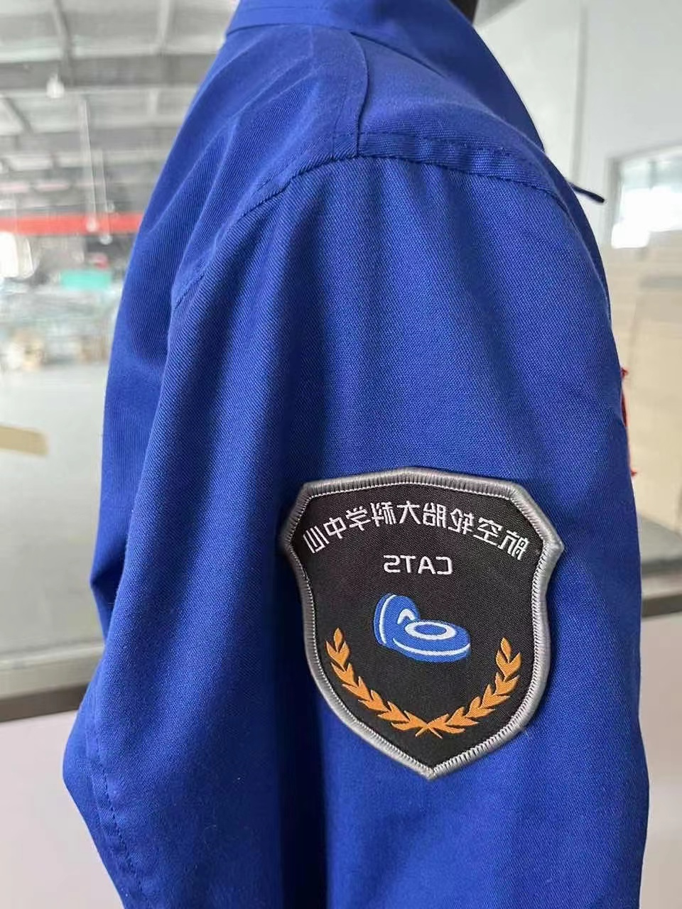 航空轮胎工作服(图3)