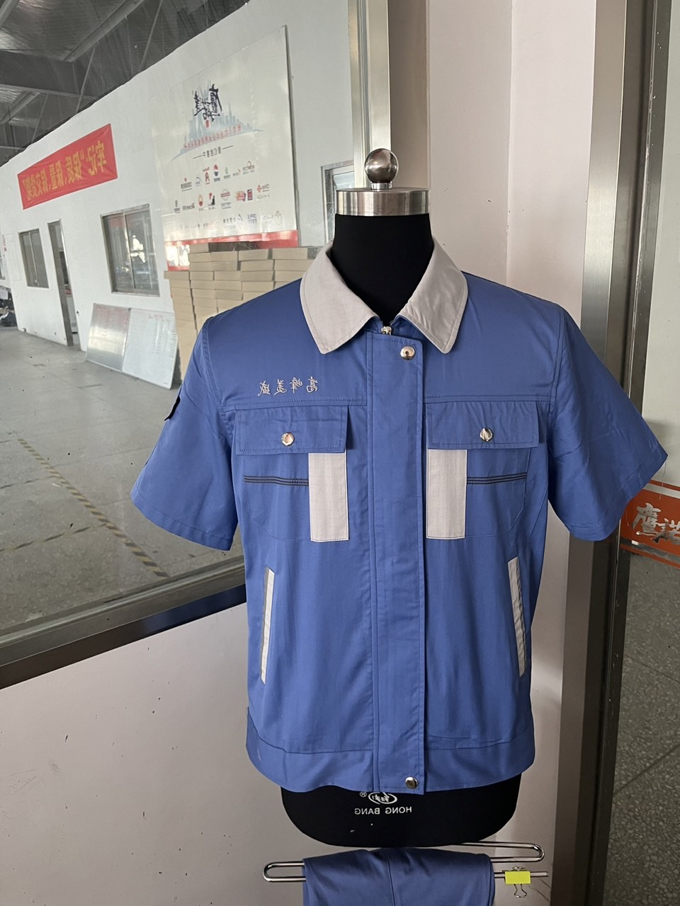 高峰美盛工作服(图1)