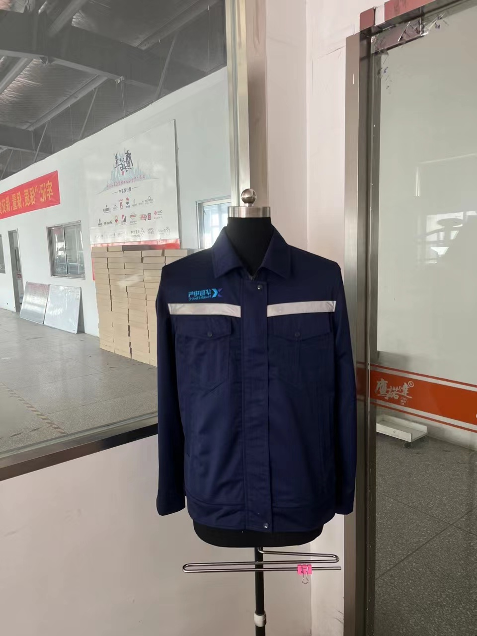 山东华信工作服(图1)