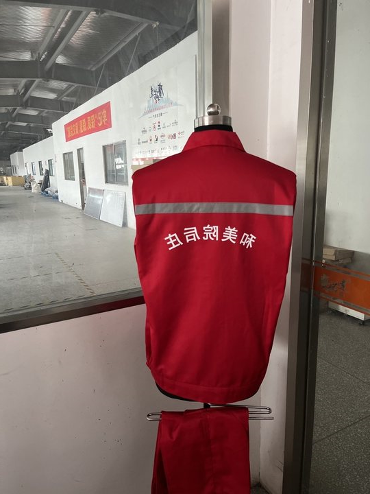 和美院庄园工作服(图2)