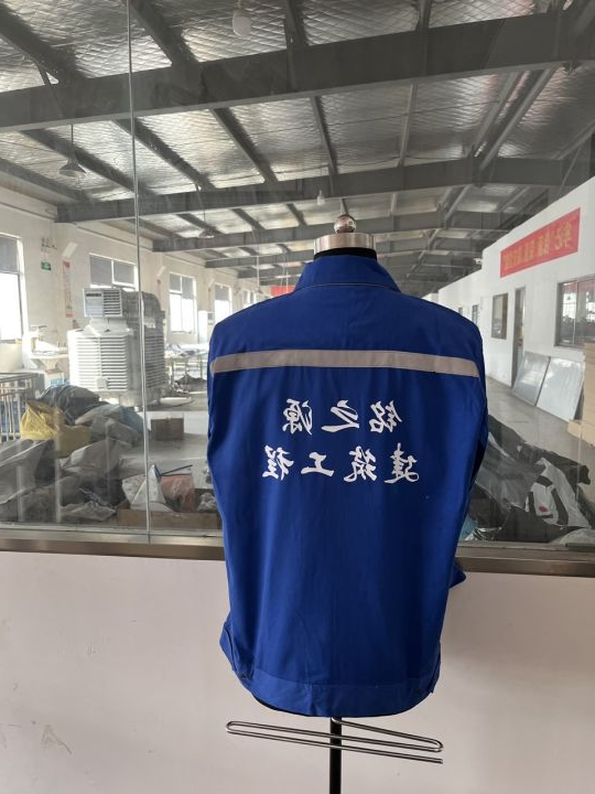 海南铭之源工作服(图6)
