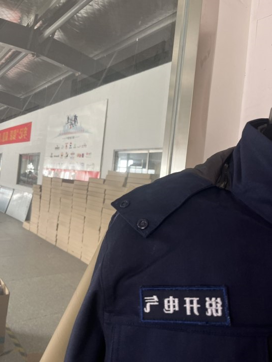 上海锐开电气棉服工作服(图2)