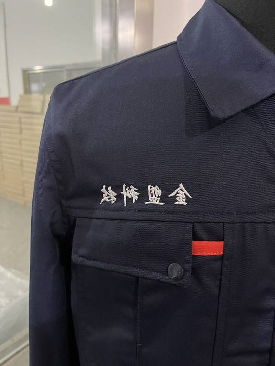 金盟科技工作服(图2)