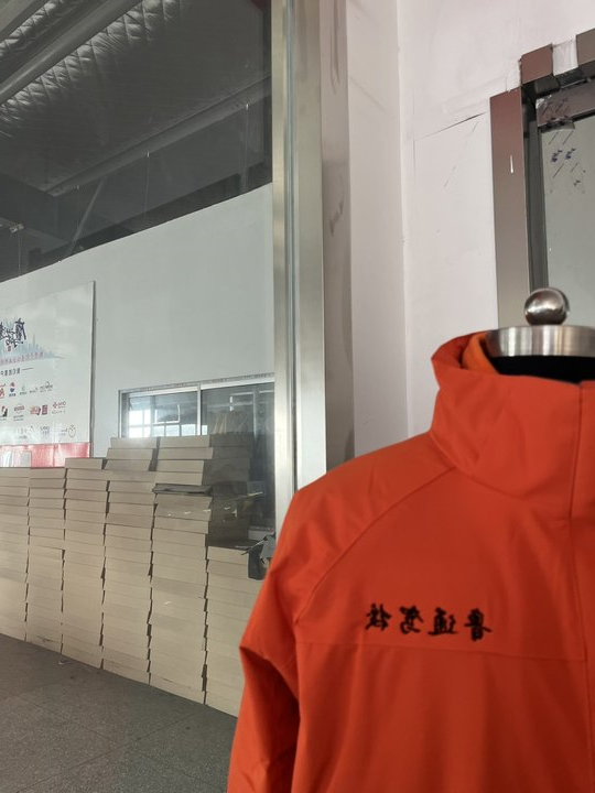 鲁通驾校工作服(图2)