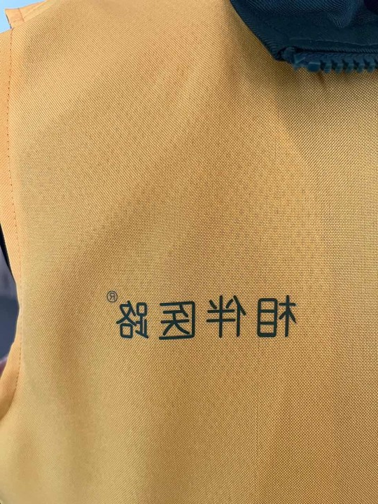 相伴医路工作服(图3)