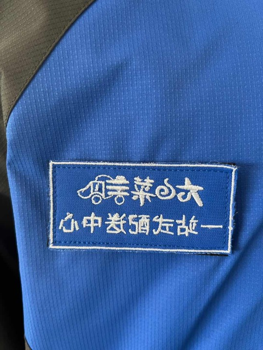 平顶山大白菜工作服(图2)