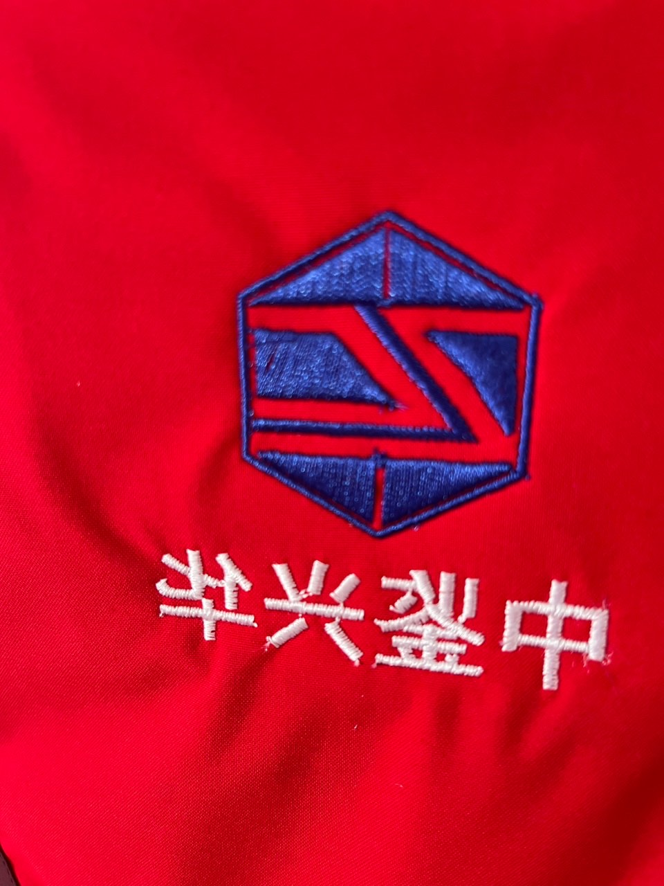 中鉴兴华工作服(图2)