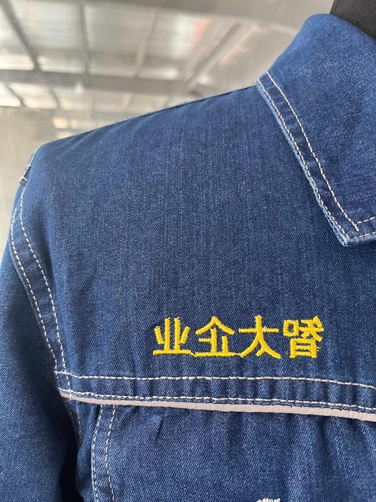 广西智太工作服(图6)