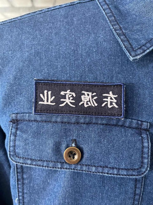 东源实业工作服(图3)