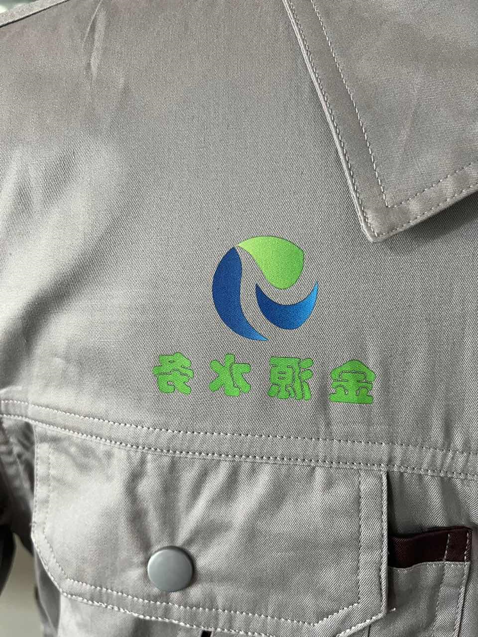 新疆金源水务工作服(图6)
