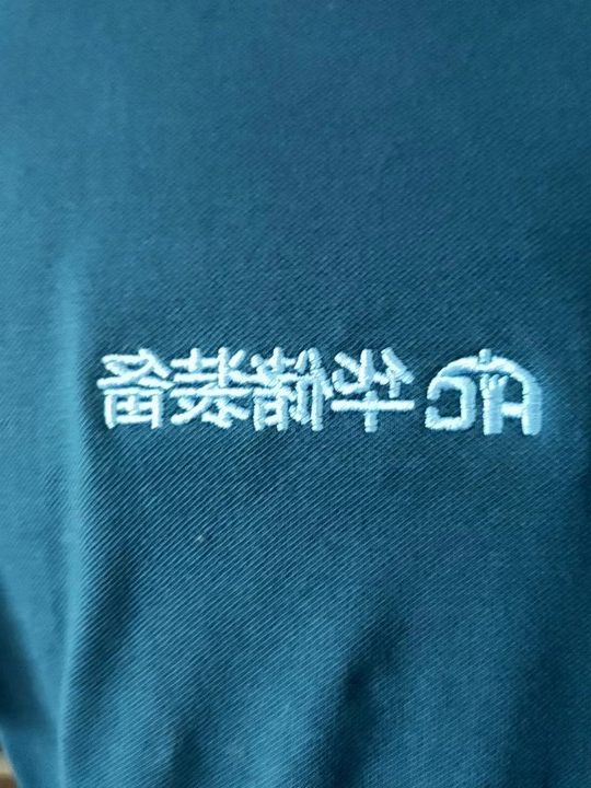 山东华储工作服(图2)