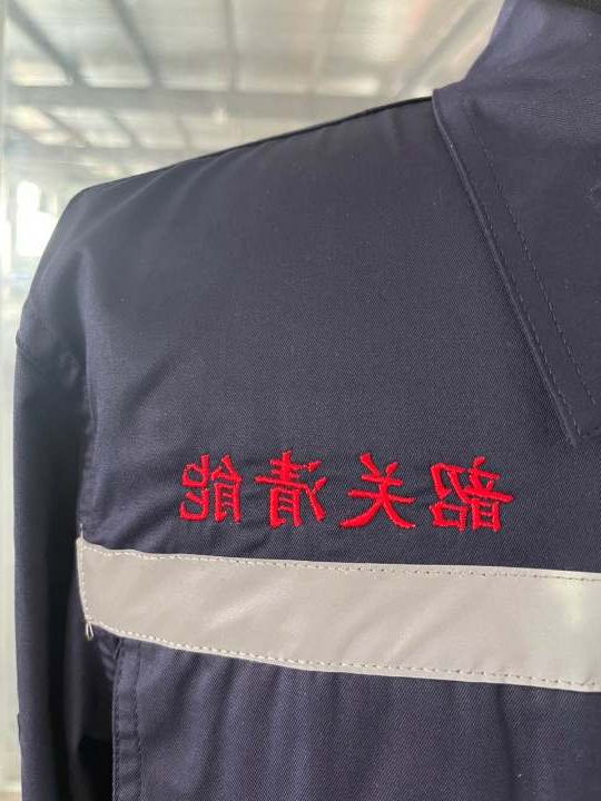 韶关清能物流工作服(图2)