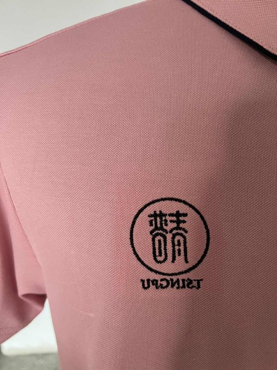 青普彦祖工作服(图3)