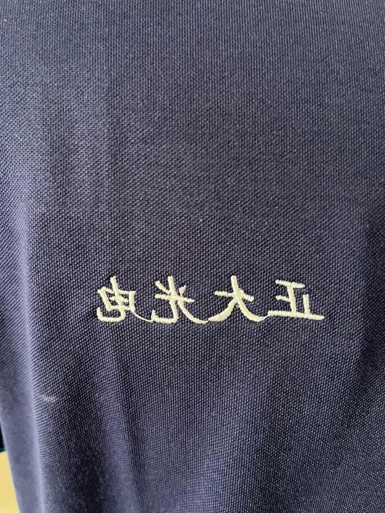 正大光电工作服(图2)