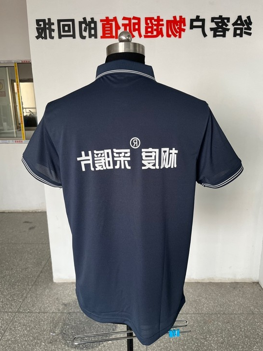 玉明水暖工作服(图4)
