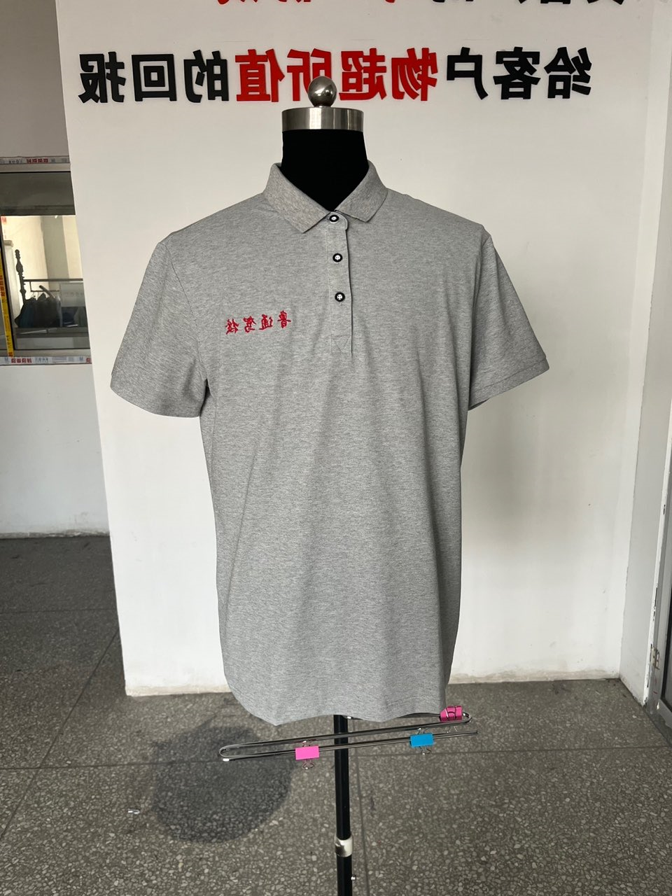 鲁通驾校工作服(图1)