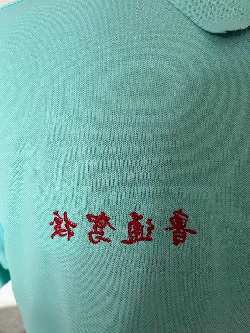 鲁通驾校工作服(图5)