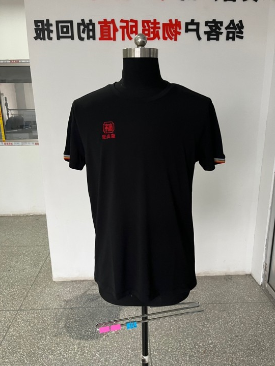苏尚皇工作服(图1)