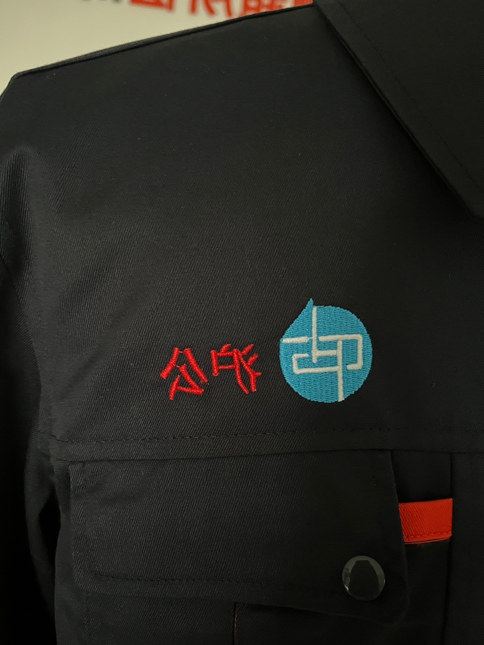 乐虞品牌工作服(图5)