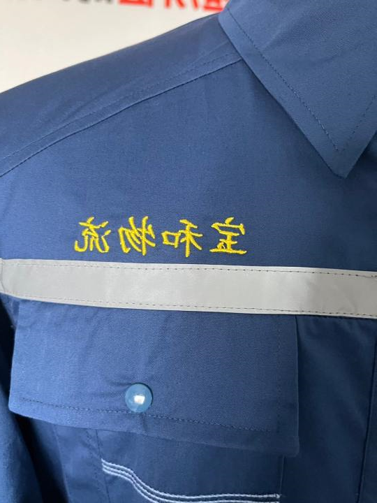 宝和物流工作服(图2)