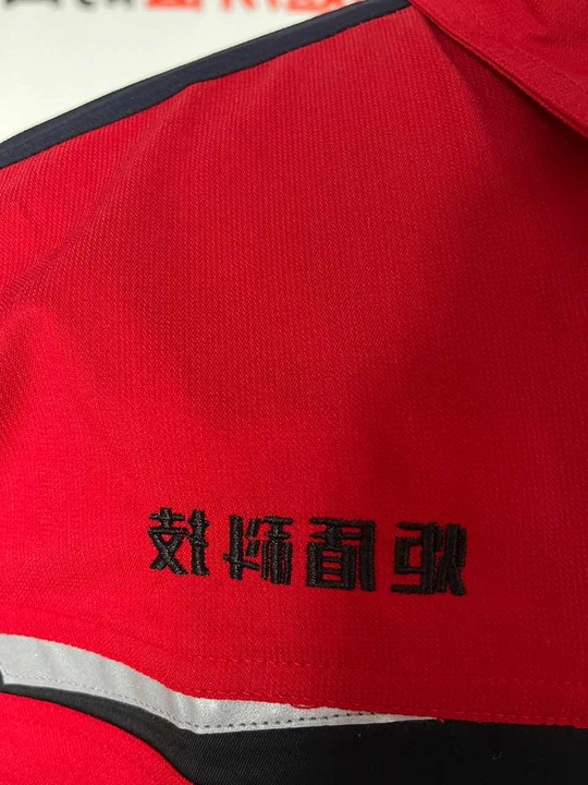 炬盾科技工作服(图3)