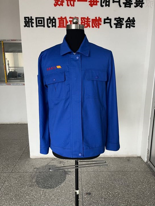 延安嘉盛石油工作服(图1)