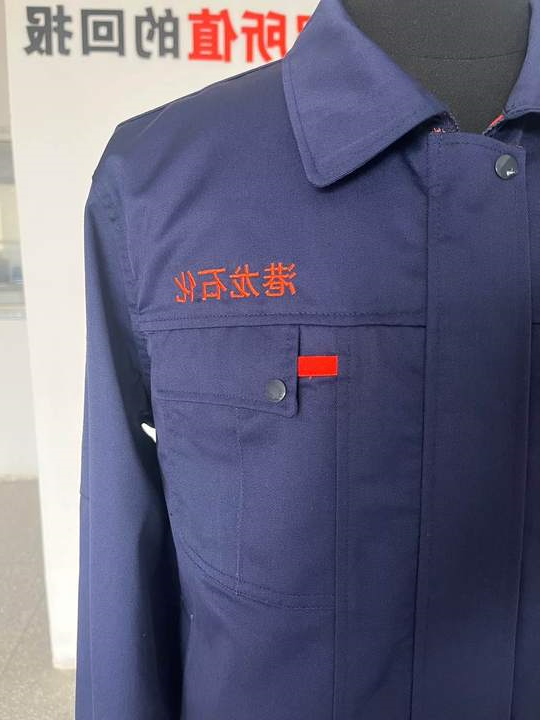 港龙石化工作服(图2)