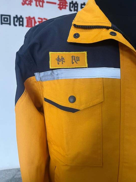 镇海远安石化工作服(图2)