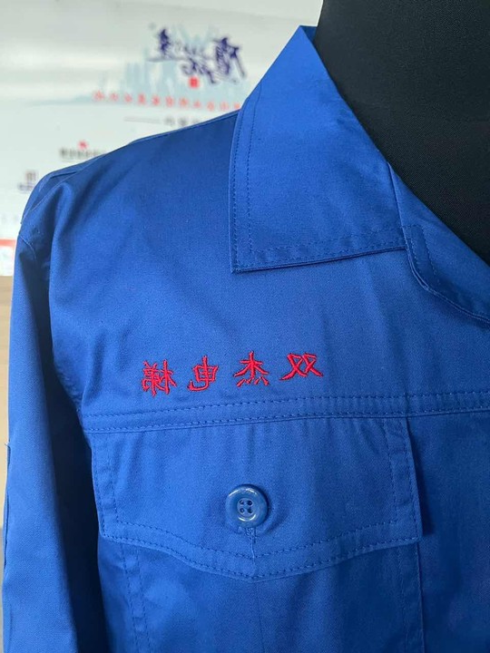 双杰电梯工作服(图2)